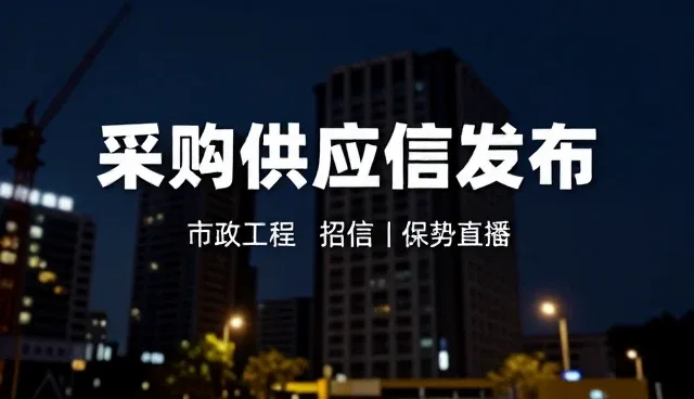 网站定制开发:搭建招商加盟信息发布的高效入口