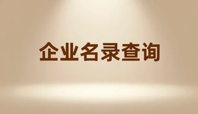 医药网站建设电话联系