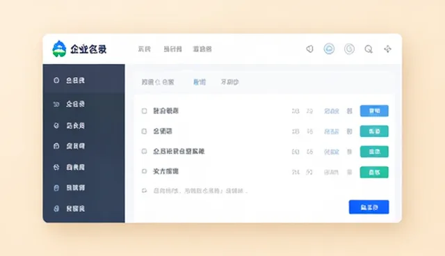做网站比较好的公司,如何通过区域商机实现高效招商加盟